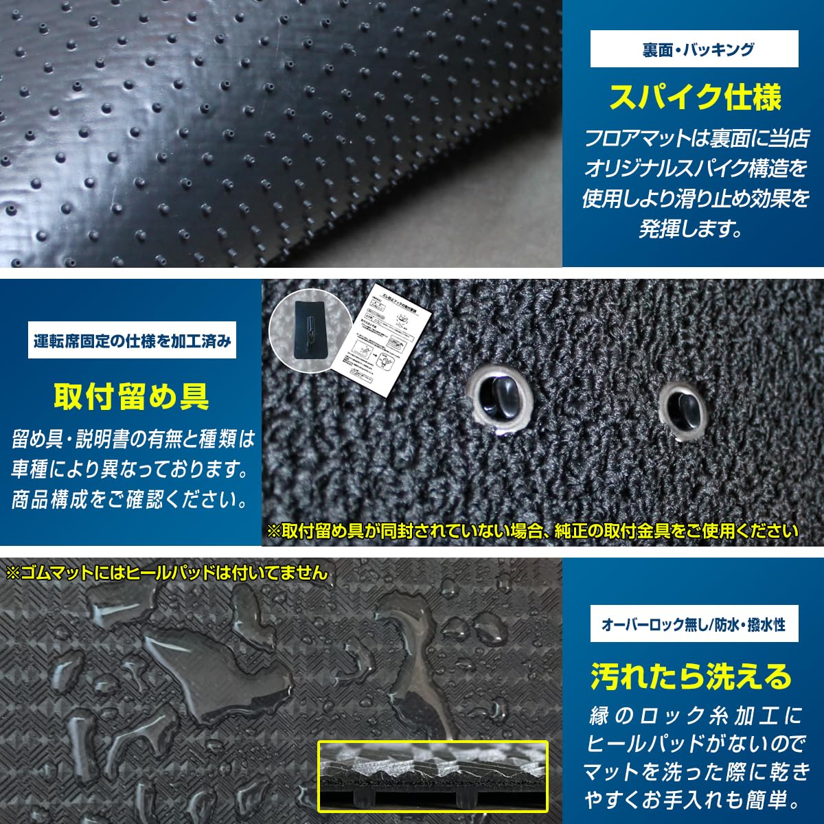 ＧＲヤリス社外ゴムマット Amazon | 防水ゴムマット GRヤリス MXPA12/GXPA16 4WD/MT車用 フロア